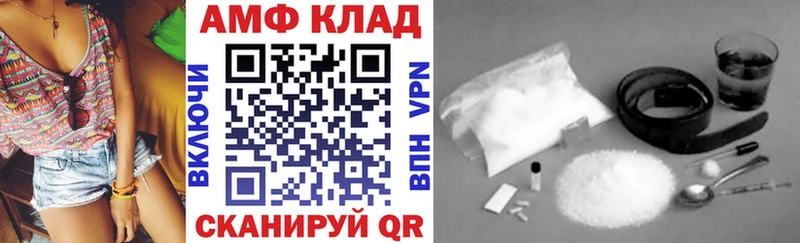 Амфетамин Розовый  хочу наркоту  Тотьма 
