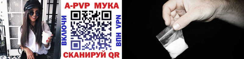 APVP крисы CK  где найти наркотики  Тотьма 