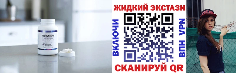 blacksprut зеркало  купить   Тотьма  Бутират вода 