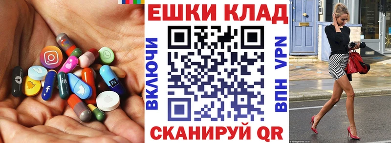 ЭКСТАЗИ 99%  наркошоп  Тотьма 