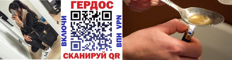 Героин VHQ  Тотьма 