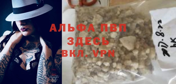 альфа пвп VHQ Протвино