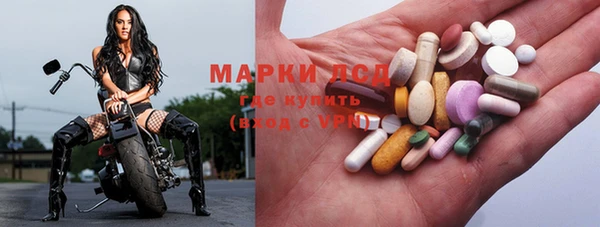 стафф Приозерск