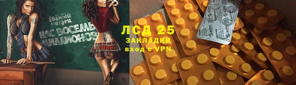 метамфетамин Ростов