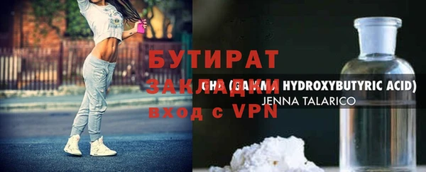стафф Приозерск