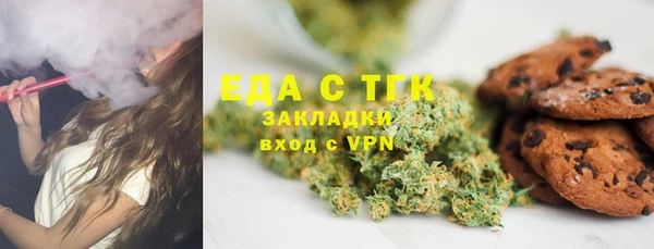 альфа пвп VHQ Протвино