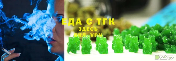 стафф Приозерск