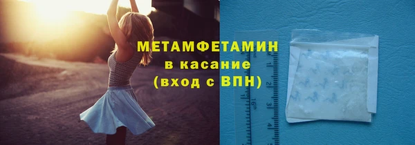 ALPHA-PVP Покачи