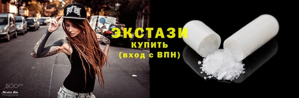 альфа пвп VHQ Протвино