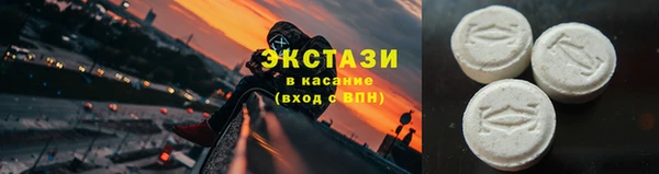 альфа пвп VHQ Протвино