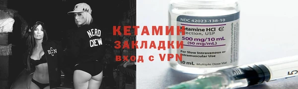 стафф Приозерск