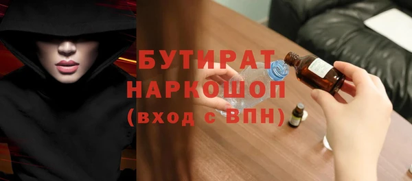 метамфетамин Ростов