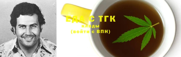 альфа пвп VHQ Рославль