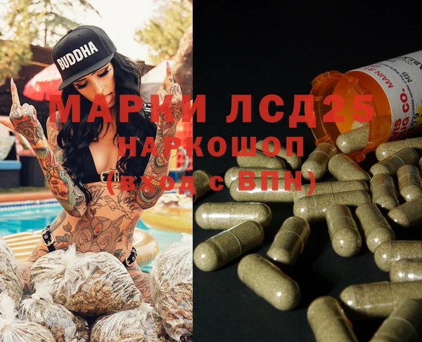 крисы Пикалёво