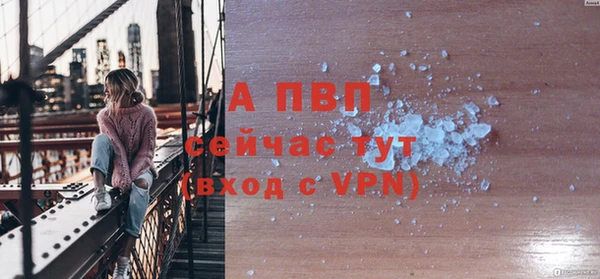 метамфетамин Ростов