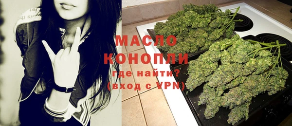 метамфетамин Ростов