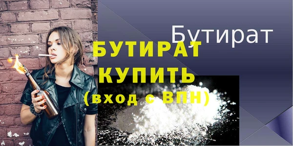 альфа пвп VHQ Рославль