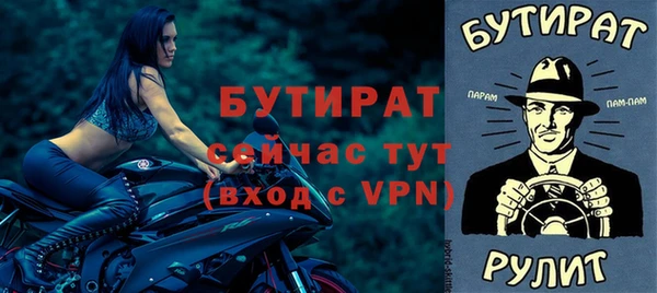 альфа пвп VHQ Рославль