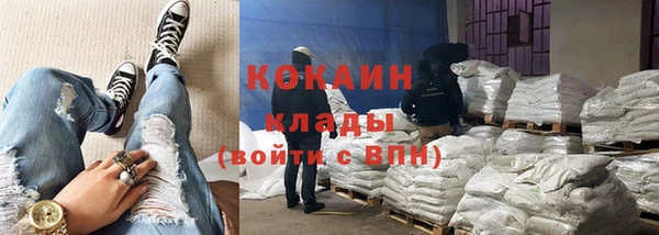 метамфетамин Ростов