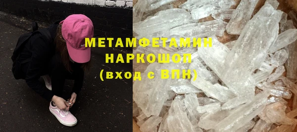 эйфоретик Бердск