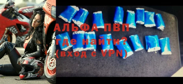 альфа пвп VHQ Рославль
