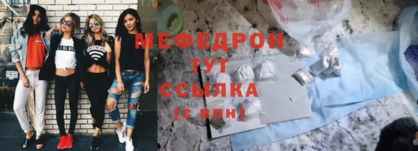 альфа пвп VHQ Протвино