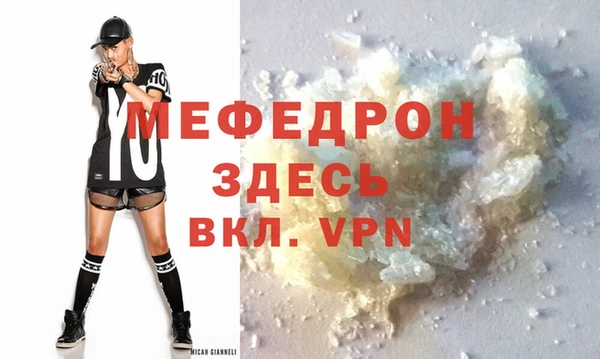 дмт Россошь