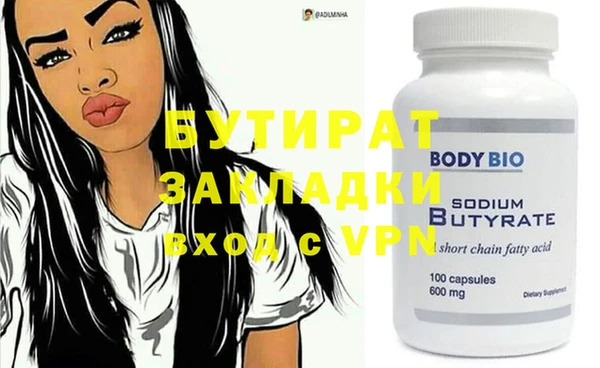 альфа пвп VHQ Протвино