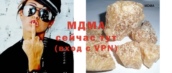 альфа пвп VHQ Рославль