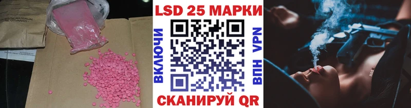 LSD-25 экстази ecstasy  где можно купить наркотик  Тотьма 