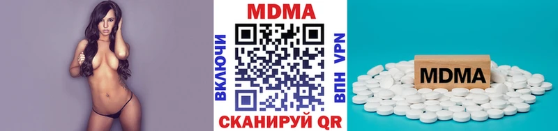 MDMA Molly  Тотьма 