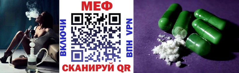 Мефедрон мяу мяу  где продают наркотики  Тотьма 