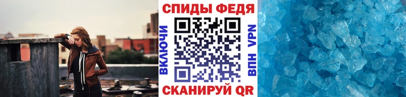 МЕТАМФЕТАМИН витя Тотьма