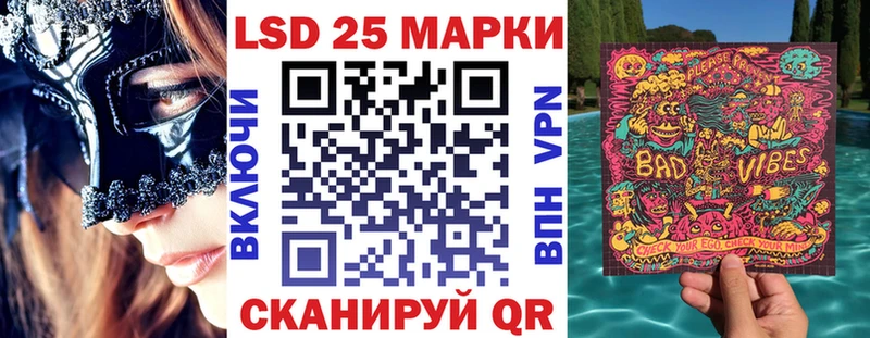 это телеграм  MEGA зеркало  Тотьма  Наркотические марки 1,8мг 