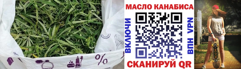 ТГК жижа  кракен ссылки  Тотьма 
