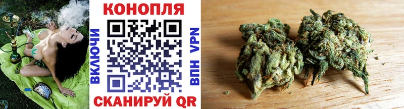 блэк спрут ссылка  Тотьма  Марихуана VHQ 
